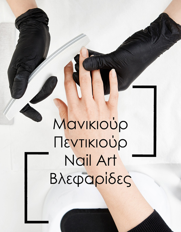 Services_Card_NailsStudioID.jpg